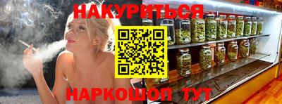 винт Малгобек