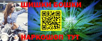 винт Малгобек