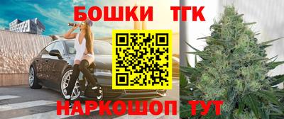 шишки Апрелевка