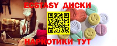 кокаин премиум Мариинск