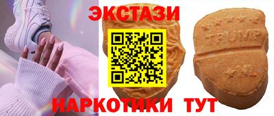 кокаин премиум Мариинск