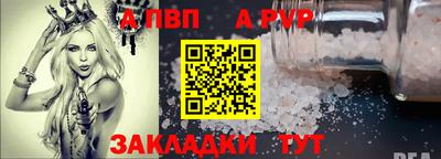 кокаин премиум Мариинск
