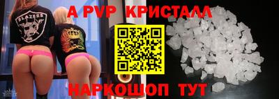винт Малгобек