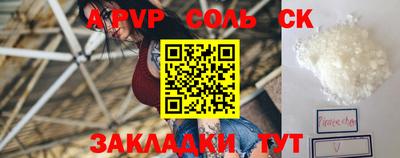 кокс Малоярославец
