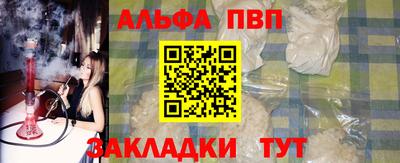 шишки Апрелевка