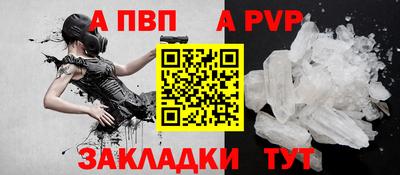 кокаин премиум Мариинск