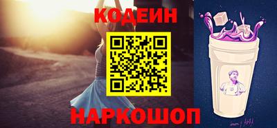 винт Малгобек