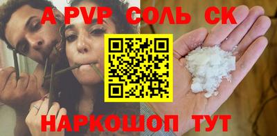 винт Малгобек