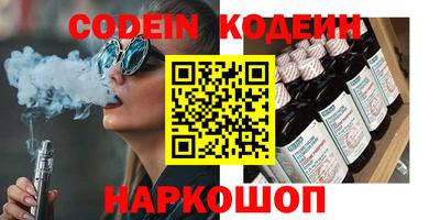 кокс Малоярославец