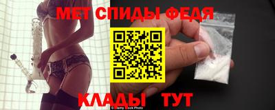 меф Моздок