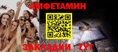 бошки Можайск