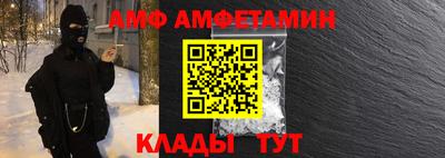 винт Малгобек