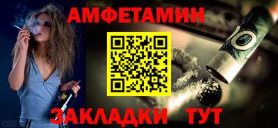 шишки Апрелевка