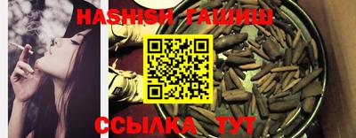 кокаин премиум Мариинск