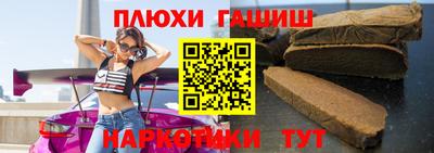 кокаин премиум Мариинск