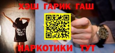 винт Малгобек