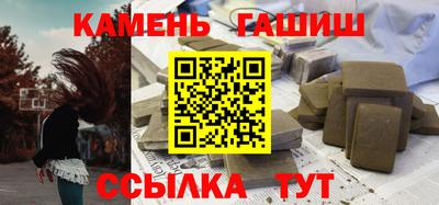 кокаин премиум Мариинск