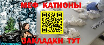 винт Малгобек