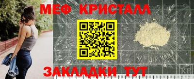 кокаин премиум Мариинск