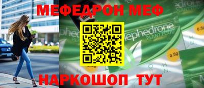 кокаин премиум Мариинск