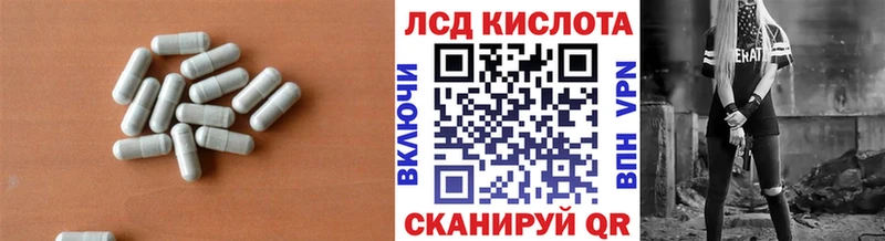 купить наркоту  Сунжа  ЛСД экстази ecstasy 