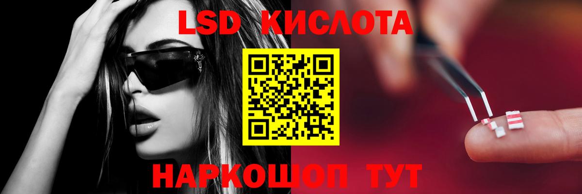 Сунжа  ЛСД экстази ecstasy  ЛСД экстази ecstasy  Вход с VPN 