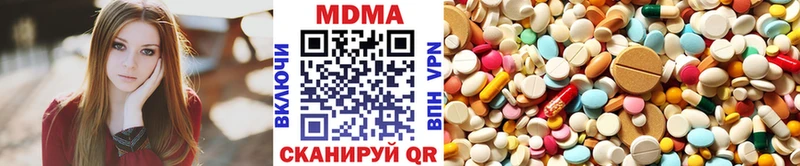 MDMA кристаллы  Сунжа 