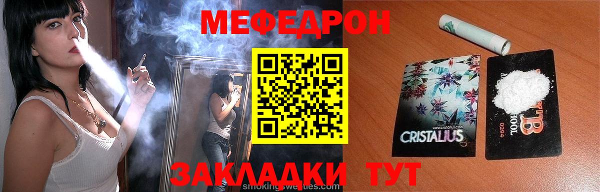 где найти   Меф  Мефедрон 4 MMC  Сунжа  Мефедрон VHQ 