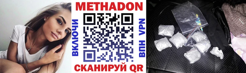 дарнет шоп  Сунжа  МЕТАДОН methadone 