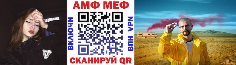 blacksprut рабочий сайт наркотики Сунжа МЕТАМФЕТАМИН винт