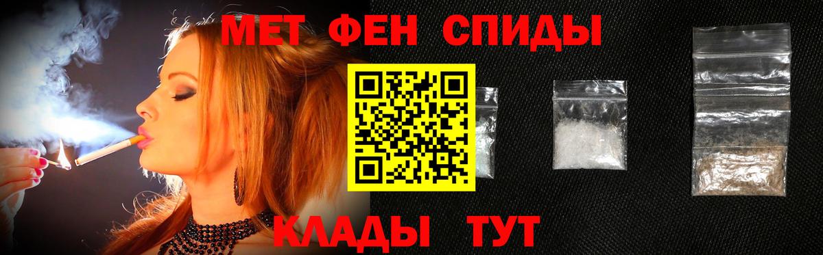 МЕТАМФЕТАМИН витя  МЕТАМФЕТАМИН витя  Сунжа  Вход с VPN 