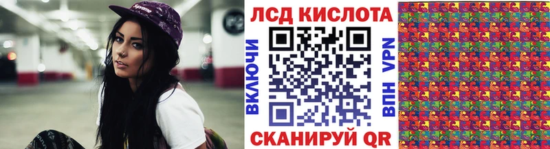 Марки 25I-NBOMe 1500мкг  Сунжа 
