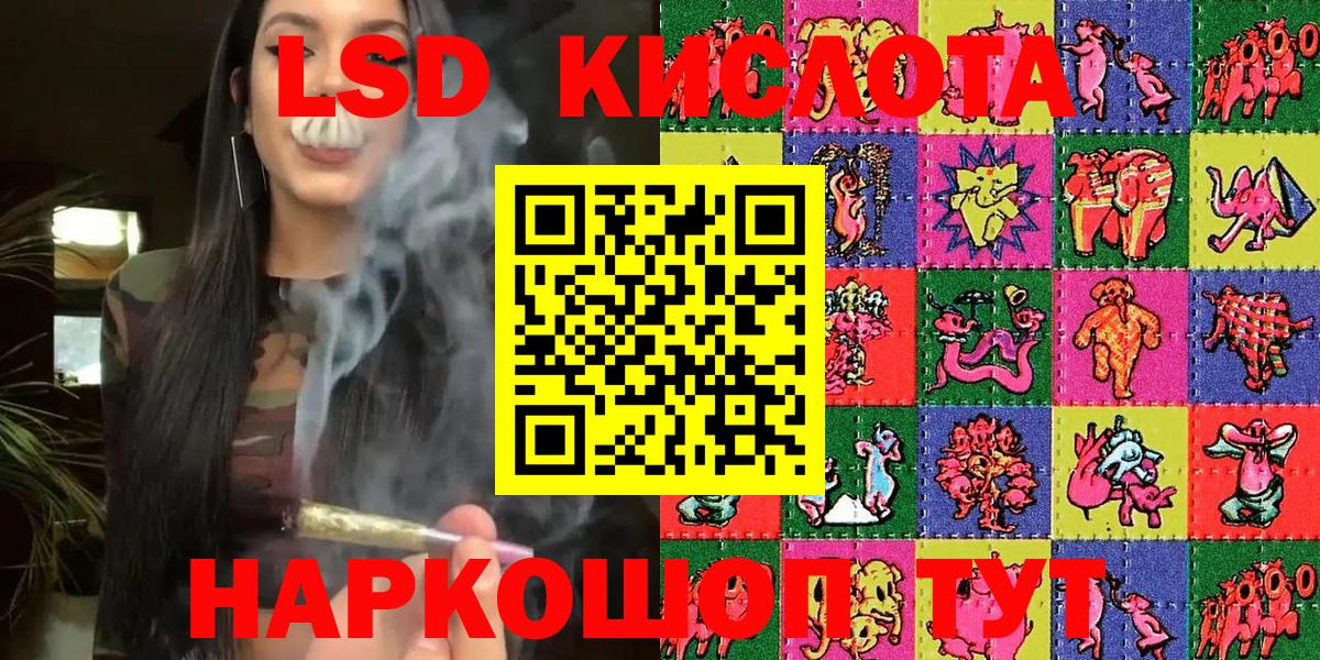 как найти наркотики  Сунжа  Наркотические марки 1,5мг 