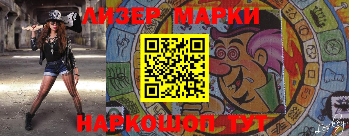 Сунжа  Марки NBOMe 1500мкг  Марки NBOMe 1500мкг  цены наркотик  Вход с VPN  Марки 25I-NBOMe 