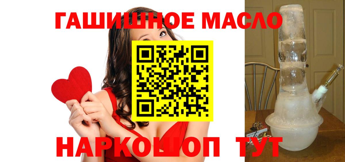 где найти наркотики  Сунжа  ТГК гашишное масло 