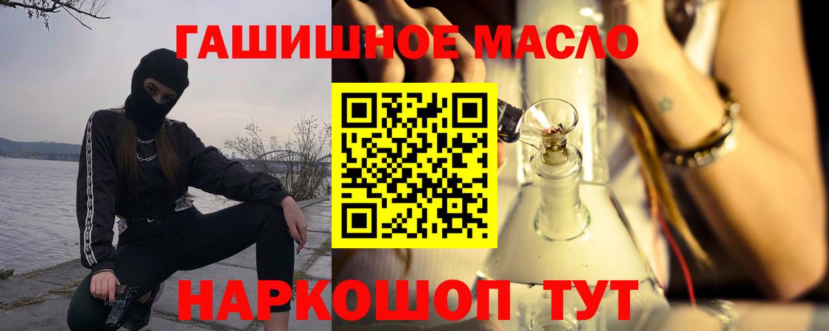 ТГК концентрат Сунжа