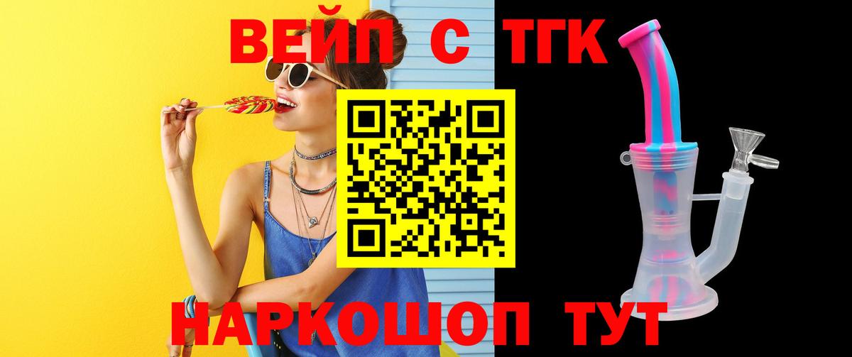 ТГК Wax Сунжа