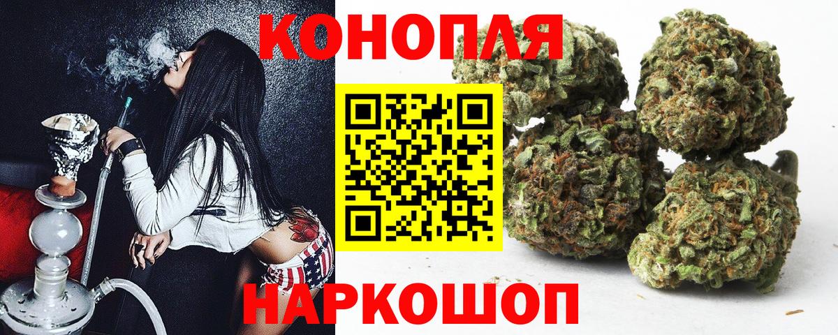 Бошки марихуана THC 21%  Вход с VPN  Сунжа  Марихуана ГИДРОПОН  Бошки Шишки гибрид  Бошки Шишки марихуана 